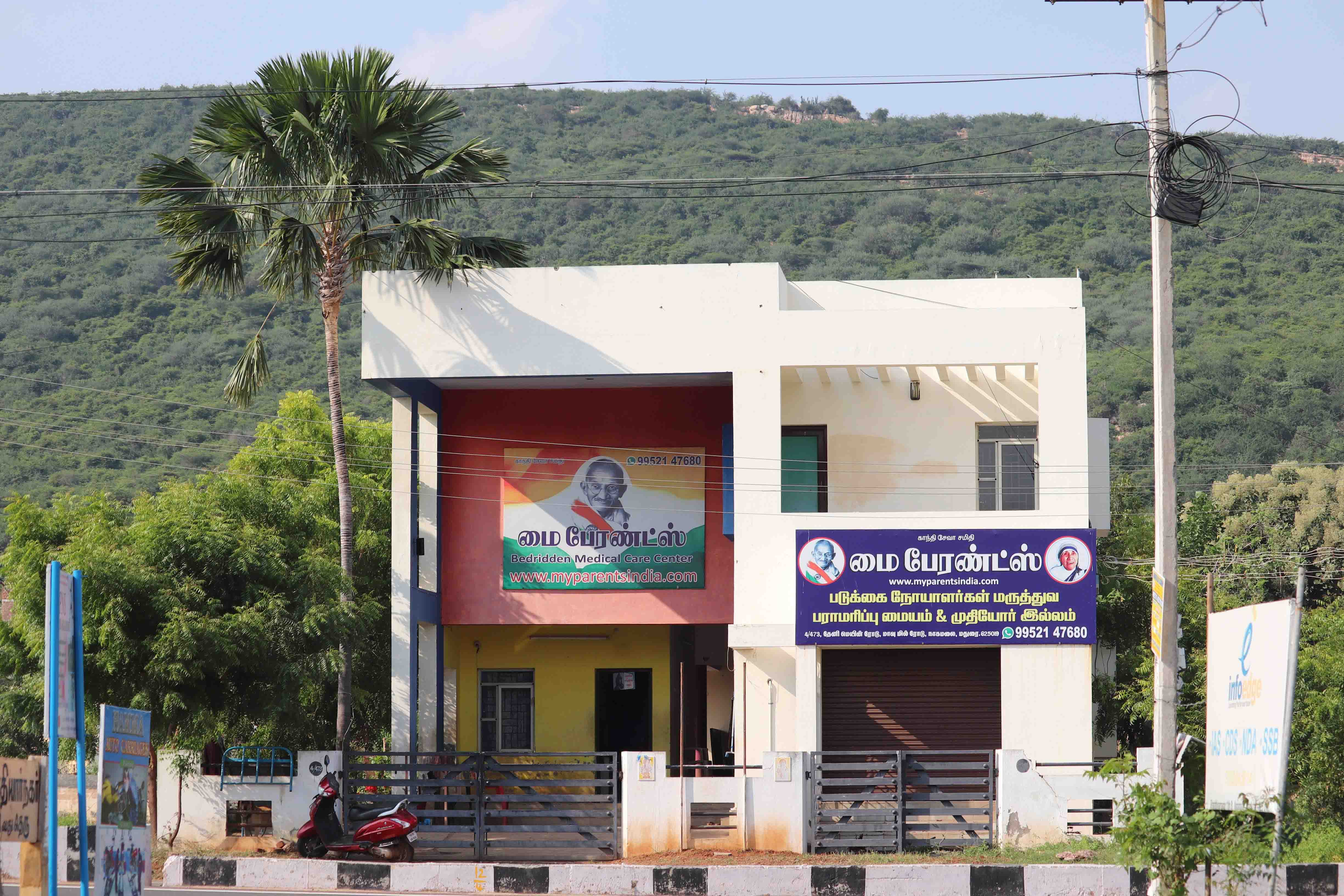 best patients care in madurai